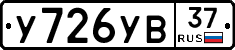 %D0%A3726%D0%A3%D0%9237