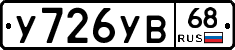 %D0%A3726%D0%A3%D0%9268