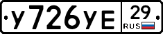 %D0%A3726%D0%A3%D0%9529