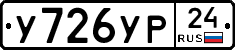%D0%A3726%D0%A3%D0%A024