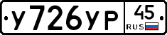 %D0%A3726%D0%A3%D0%A045