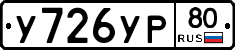 %D0%A3726%D0%A3%D0%A080