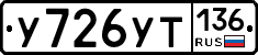 %D0%A3726%D0%A3%D0%A2136