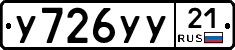 %D0%A3726%D0%A3%D0%A321