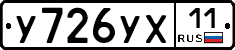 %D0%A3726%D0%A3%D0%A511