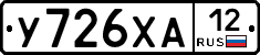 %D0%A3726%D0%A5%D0%9012