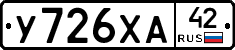 %D0%A3726%D0%A5%D0%9042