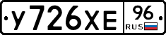 %D0%A3726%D0%A5%D0%9596