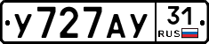 %D0%A3727%D0%90%D0%A331