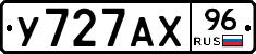 %D0%A3727%D0%90%D0%A596