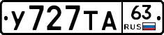 %D0%A3727%D0%A2%D0%9063