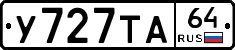 %D0%A3727%D0%A2%D0%9064