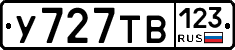 %D0%A3727%D0%A2%D0%92123