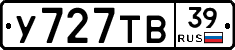 %D0%A3727%D0%A2%D0%9239