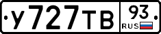 %D0%A3727%D0%A2%D0%9293