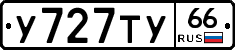 %D0%A3727%D0%A2%D0%A366