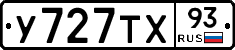 %D0%A3727%D0%A2%D0%A593
