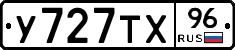 %D0%A3727%D0%A2%D0%A596