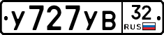 %D0%A3727%D0%A3%D0%9232