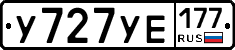 %D0%A3727%D0%A3%D0%95177