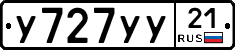 %D0%A3727%D0%A3%D0%A321
