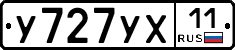 %D0%A3727%D0%A3%D0%A511