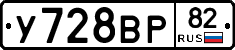 %D0%A3728%D0%92%D0%A082