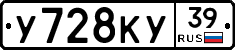 %D0%A3728%D0%9A%D0%A339