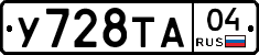%D0%A3728%D0%A2%D0%9004