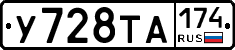 %D0%A3728%D0%A2%D0%90174
