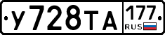 %D0%A3728%D0%A2%D0%90177