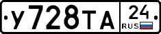 %D0%A3728%D0%A2%D0%9024