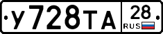 %D0%A3728%D0%A2%D0%9028