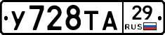 %D0%A3728%D0%A2%D0%9029