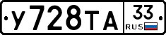 %D0%A3728%D0%A2%D0%9033