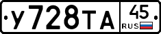 %D0%A3728%D0%A2%D0%9045