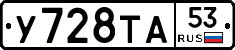 %D0%A3728%D0%A2%D0%9053
