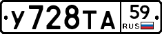 %D0%A3728%D0%A2%D0%9059