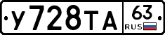 %D0%A3728%D0%A2%D0%9063