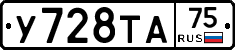 %D0%A3728%D0%A2%D0%9075