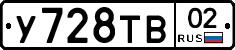 %D0%A3728%D0%A2%D0%9202