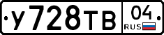 %D0%A3728%D0%A2%D0%9204
