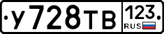 %D0%A3728%D0%A2%D0%92123