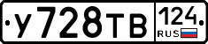 %D0%A3728%D0%A2%D0%92124