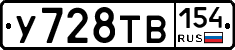 %D0%A3728%D0%A2%D0%92154