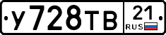 %D0%A3728%D0%A2%D0%9221