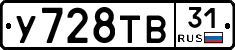 %D0%A3728%D0%A2%D0%9231