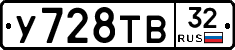 %D0%A3728%D0%A2%D0%9232