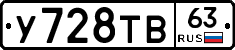 %D0%A3728%D0%A2%D0%9263