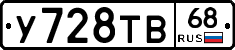 %D0%A3728%D0%A2%D0%9268